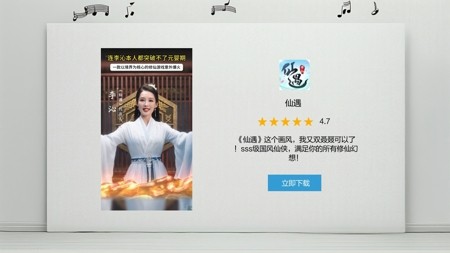 仙遇礼包码2026最全-仙遇10000灵玉兑换码