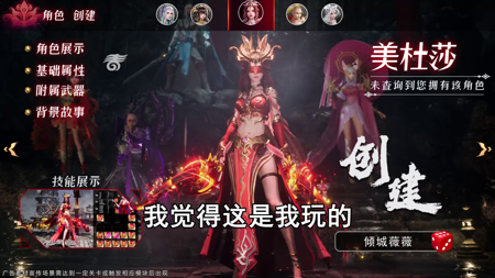 青云诀天神搭配攻略-青云诀最强三个天神