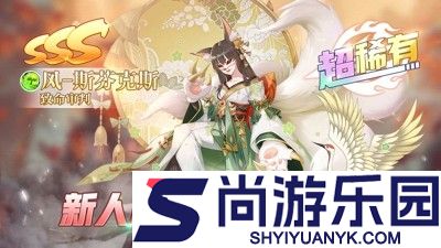 闪烁之光最强英雄排行