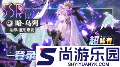 闪烁之光最强英雄排行