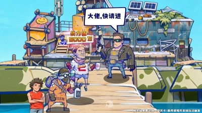 疯狂水世界最新免内购破解下载-疯狂水世界内购破解版