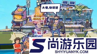 疯狂水世界内购破解版