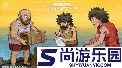 疯狂水世界内购破解版