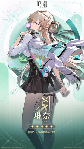 鸣潮3.0版本更新时间