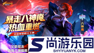 最强斗王礼包码四个