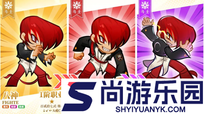 最强斗王礼包码四个