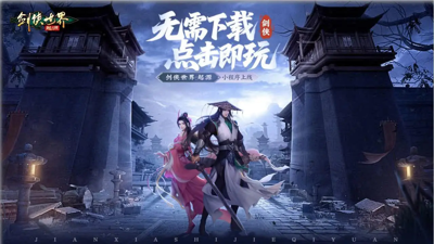 剑侠世界起源职业推荐最新2026-剑侠世界起源手游职业推荐