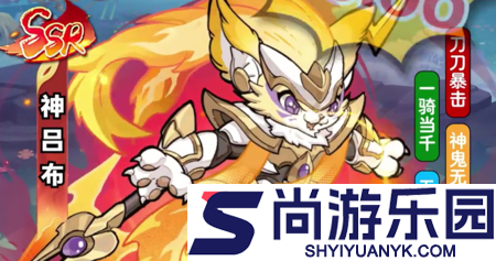 奔月的糯米团最强阵容推荐