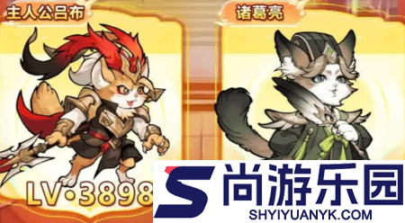 奔月的糯米团最强阵容推荐