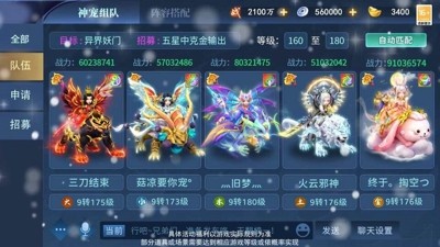 仙境苍穹最强宠物推荐-仙境苍穹宠物排行