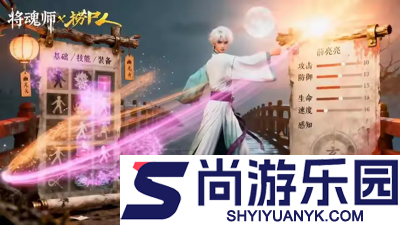 将魂师兑换码最新2026