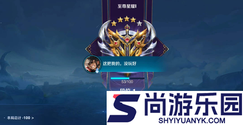 王者荣耀2026最新段位继承规则