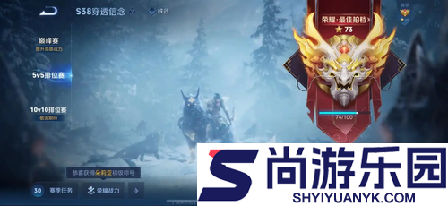 王者荣耀2026最新段位继承规则