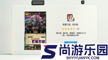 放置三国折扣版兑换码全部有效