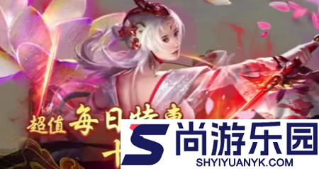 放置三国折扣版兑换码全部有效