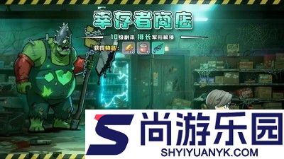 生存33天vip价格表