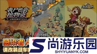 生存33天vip价格表