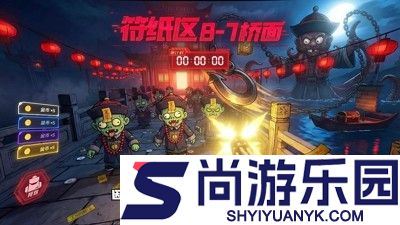 生存33天vip价格表