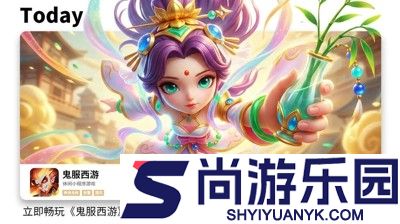 仙境苍穹无限仙玉最新版本更新内容