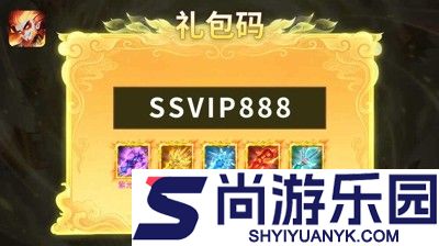 仙境苍穹无限仙玉最新版本更新内容