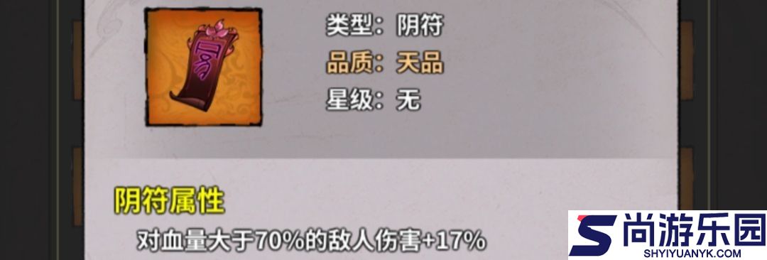 诡道修真记游戏下载