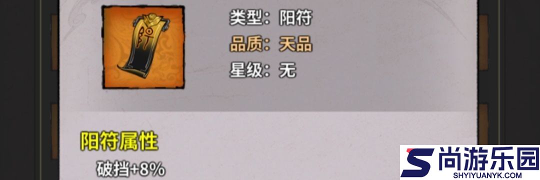 诡道修真记游戏下载