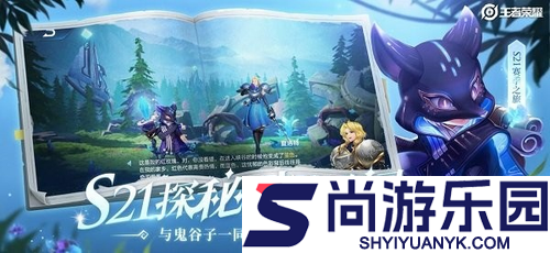 王者荣耀最新ID空白代码