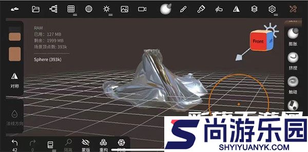nomad建模软件下载中文版