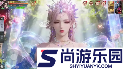 修仙派对兑换码三个