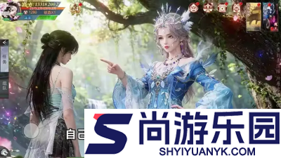 修仙派对兑换码三个