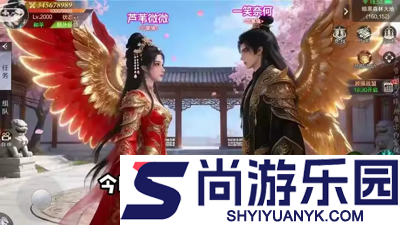 修仙派对兑换码三个