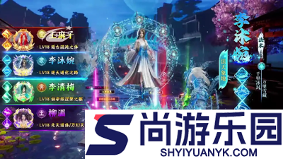 修仙派对兑换码三个