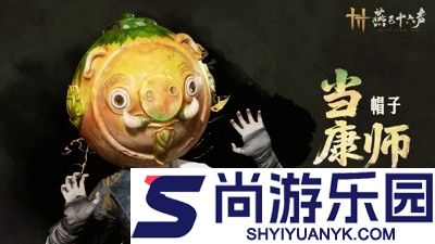 燕云十六声捏脸数据