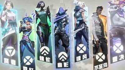 无畏契约职业选手准星分享-无畏契约准星代码大全