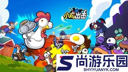 小鸡舰队出击破解版无限内购