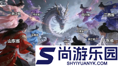 修仙派对工坊配方