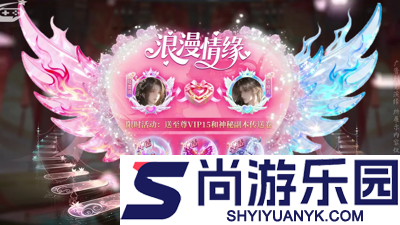 修仙派对工坊配方