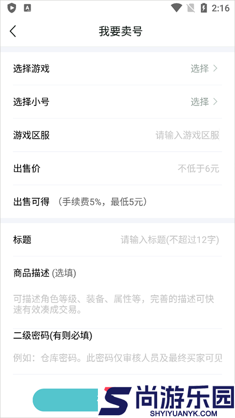 嘿咕游戏盒子最新版本下载