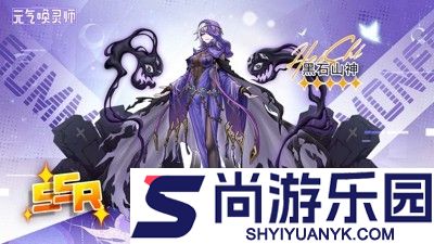 元气唤灵师战灵强度排行