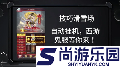 技巧滑雪场兑换码十个