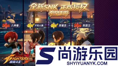 最强斗王T0角色