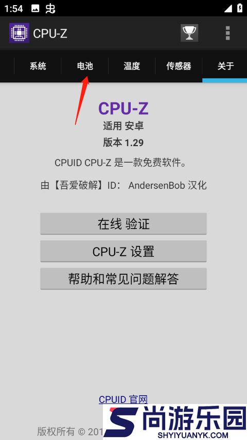 cpu