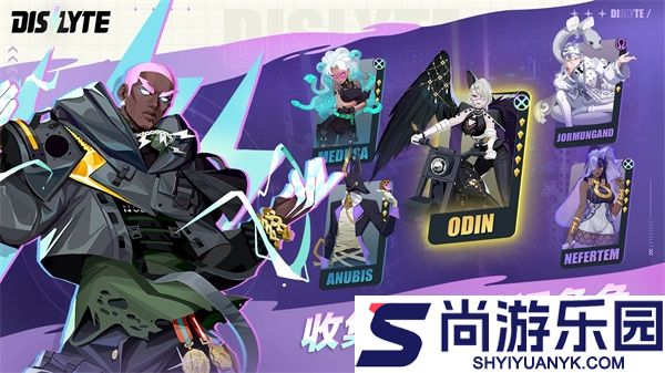 神觉者游戏下载