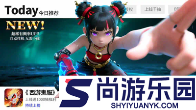 仙境苍穹兑换码2026最新