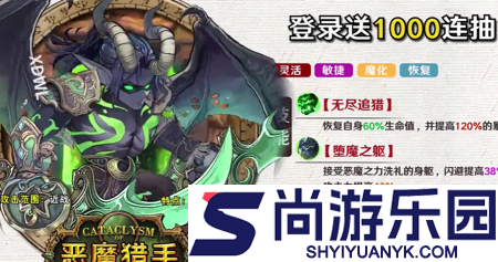 勇者之轮t0阵容