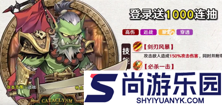 勇者之轮t0阵容