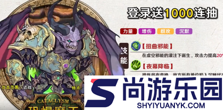 勇者之轮t0阵容