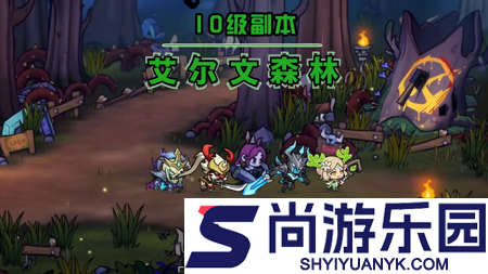 军团远征破解版内置菜单下载