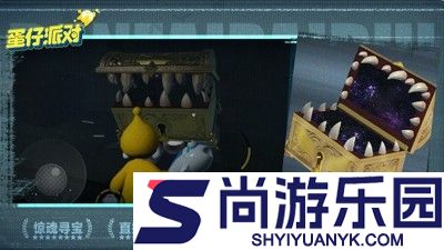 蛋仔派对兑换码长期有效合集