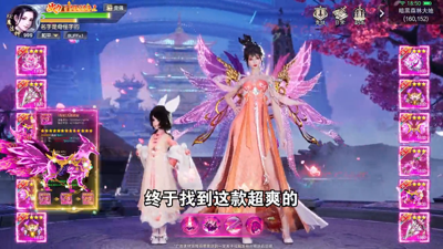 九洲傲天录炼蛊需要什么材料-九洲傲天录炼蛊配方一览
